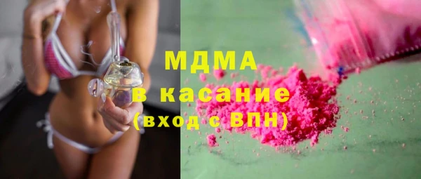 мдпв Фурманов