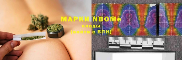 MDMA Premium VHQ Усолье-Сибирское