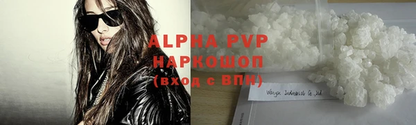 MDMA Premium VHQ Усолье-Сибирское