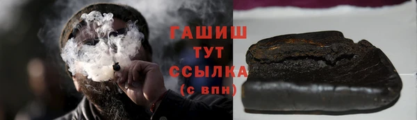 дмт Верхний Тагил