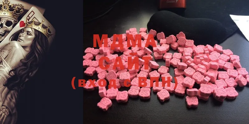 MDMA молли Бобров